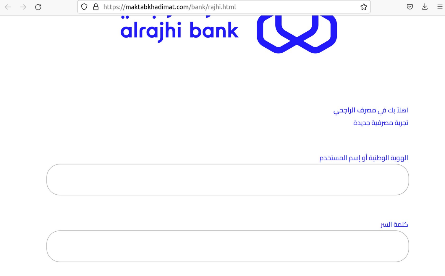 Alrajhi Bank