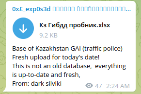 bad actor selling road traffic database kazahstan law enforcement