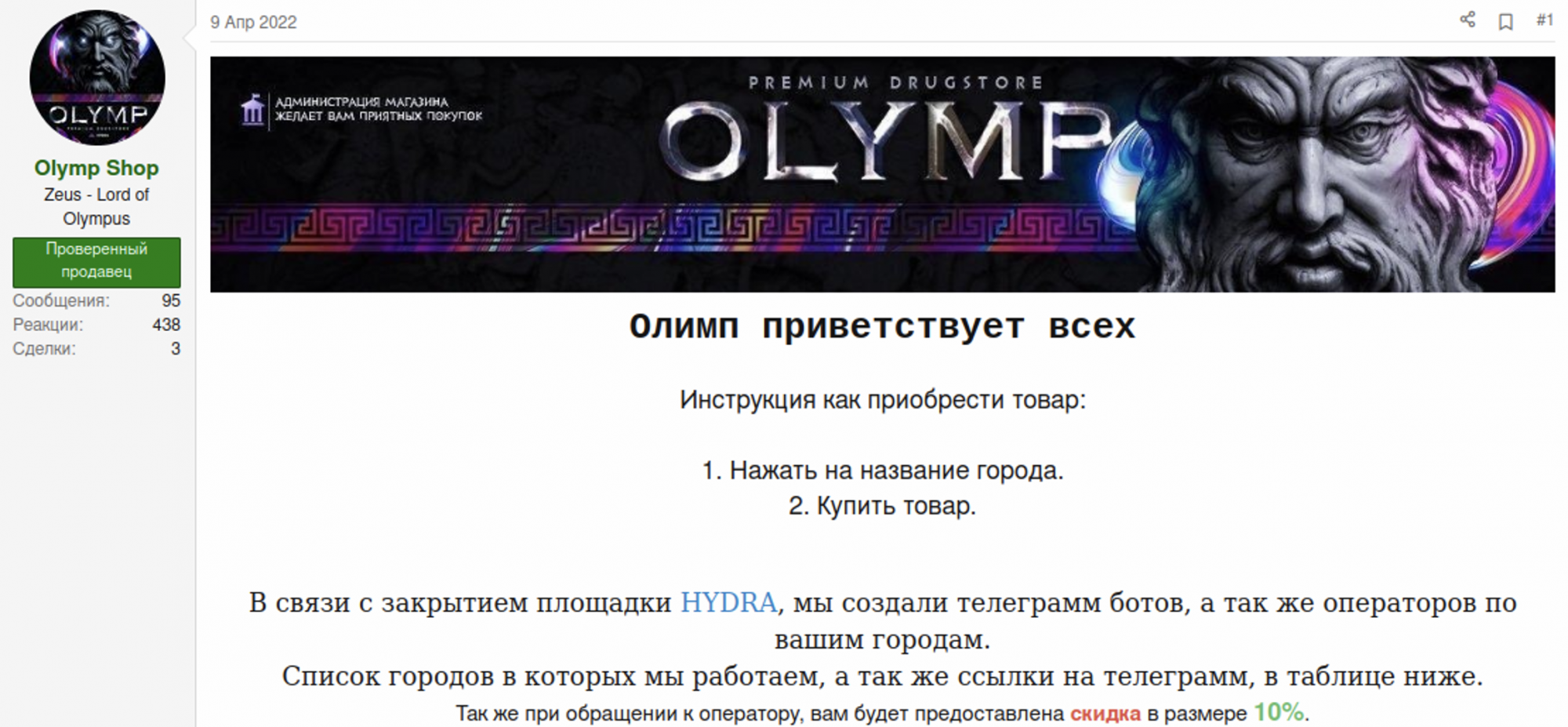 premium drug store dark web olymp